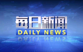日韩免费视频 燕京理工学院举行心情健康作事东说念主才培养高端论坛